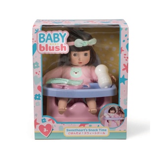 Baby Blush親親寶貝 娃娃餵食配件組合 ToysRUs玩具反斗城