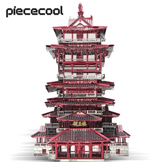 piececool 3d 立體金屬拼圖 - 越王樓 建築模型 套件 積木 成人兒童 新年生日禮物