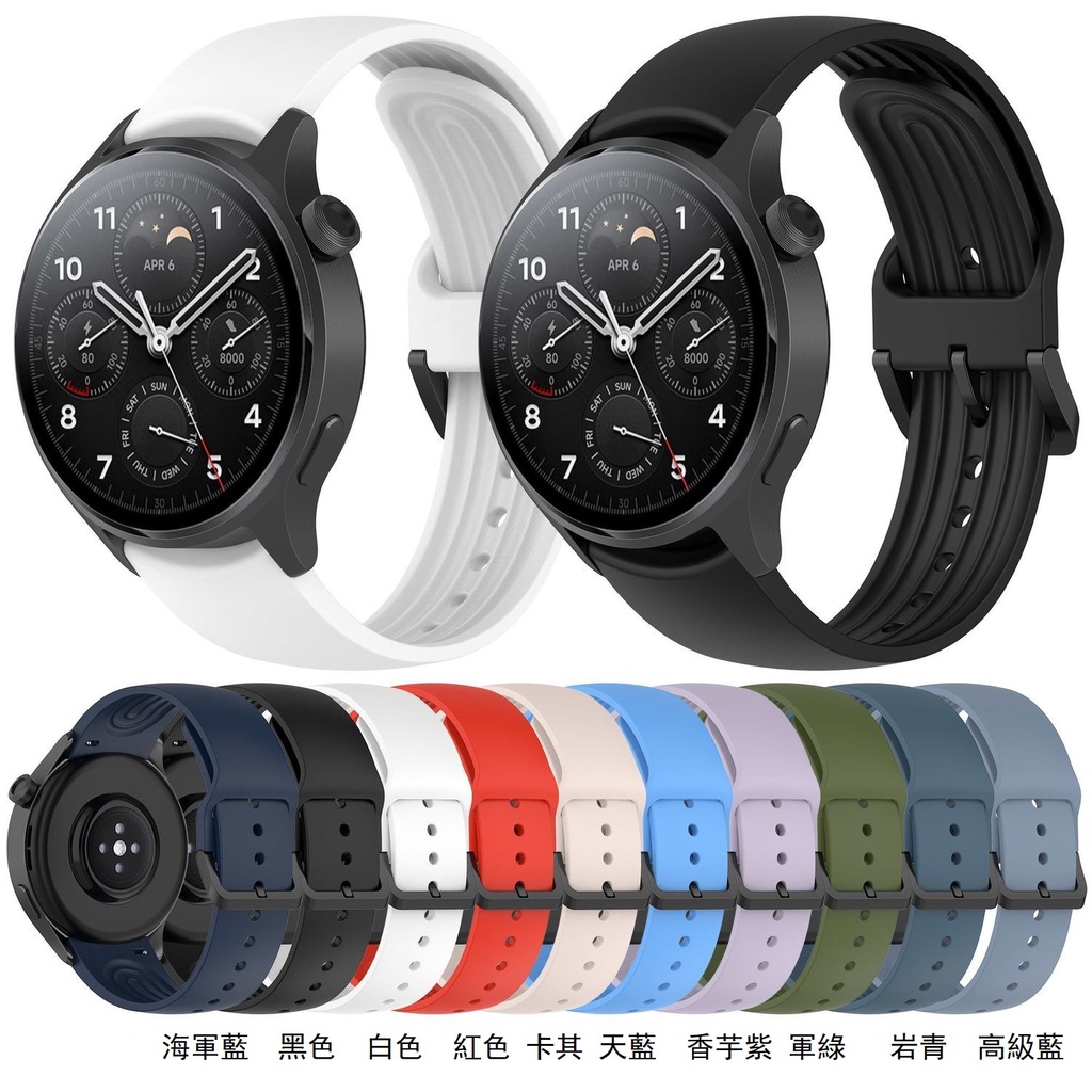 適用小米 watchs1 pro矽膠錶帶小米watch s1 pro官方同款通用腕帶