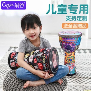 壹諾甄選！！前谷非洲鼓兒童幼兒園標準8寸10寸專業初學者麗江手鼓打擊樂器