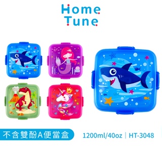 Home Tune家音 密封雙層便當盒1200ml附餐具/醬料盒｜卡扣防漏保鮮盒野餐盒沙拉盒可微波便當盒HT-3048