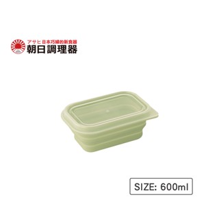 【朝日調理器】矽膠折疊料理盒 保鮮盒 可進烤箱 微波爐 冷凍 收納 烹飪料理盒 容器 耐熱230度 官方直營