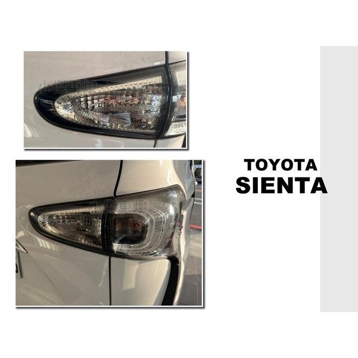 超級團隊S.T.G TOYOTA 豐田 SIENTA 16 17 年 原廠件 尾燈 正廠 內側 後燈 單顆1800