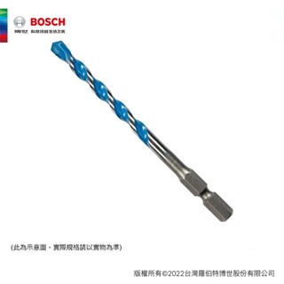 BOSCH 博世 9.5mm 萬用鑽頭 1/4"六角柄