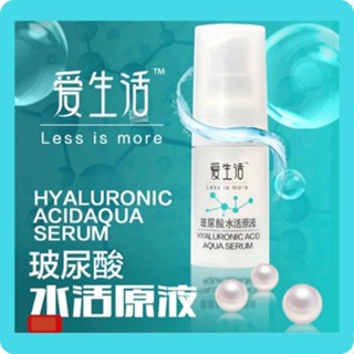 【免運】綠葉愛生活 希諾絲 尿酸水活原液15ml 玻尿酸 精華液 天然植物萃取 保濕 滋潤 補水💦 【24H寄出】