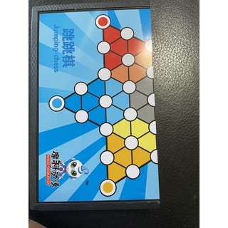 兒童玩具 磁鐵跳跳棋 方便攜帶 益智玩具