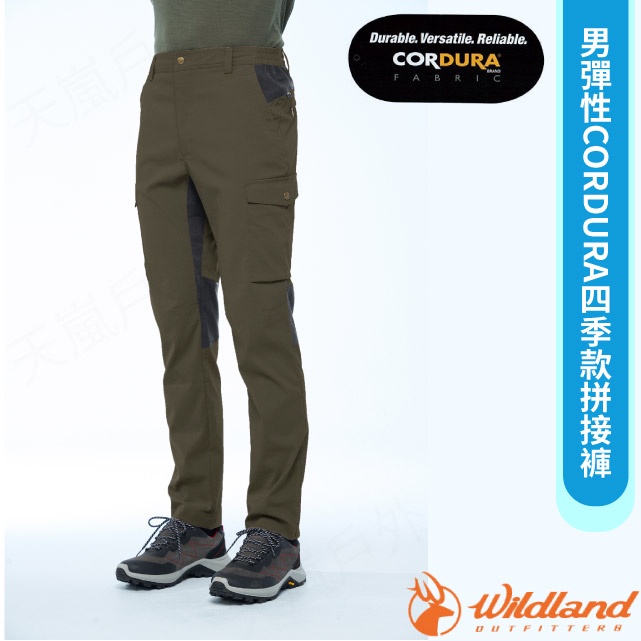 【荒野 WildLand】男彈性CORDURA四季款拼接褲/杜邦CORDURA®耐磨機能布_可可綠_0B02308-42