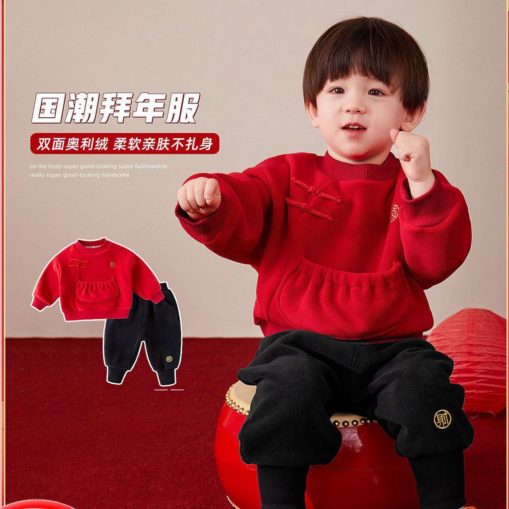 寶寶過年服套裝 過年童裝 中國風喜慶唐裝 冬季嬰兒 新年週歲禮服 男兒童拜年服