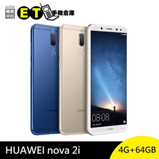 HUAWEI 華為 nova 2i (RNE-L02) 四鏡頭 全螢幕手機 福利品 現貨【ET手機倉庫】