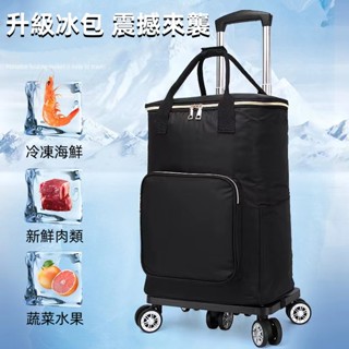 【臺灣現貨】買菜購物車 購物車小拉手摺疊手拉車行李車家用便捷小推車買菜拉車摺疊購物車買菜車菜籃車保溫購物車五輪