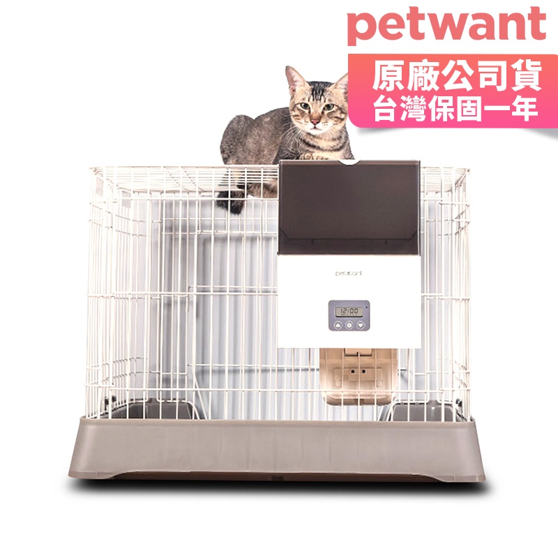 【台灣總代理 一年保固】PETWANT派旺 籠子專用寵物自動餵食器 F4 LCD(不含籠子)