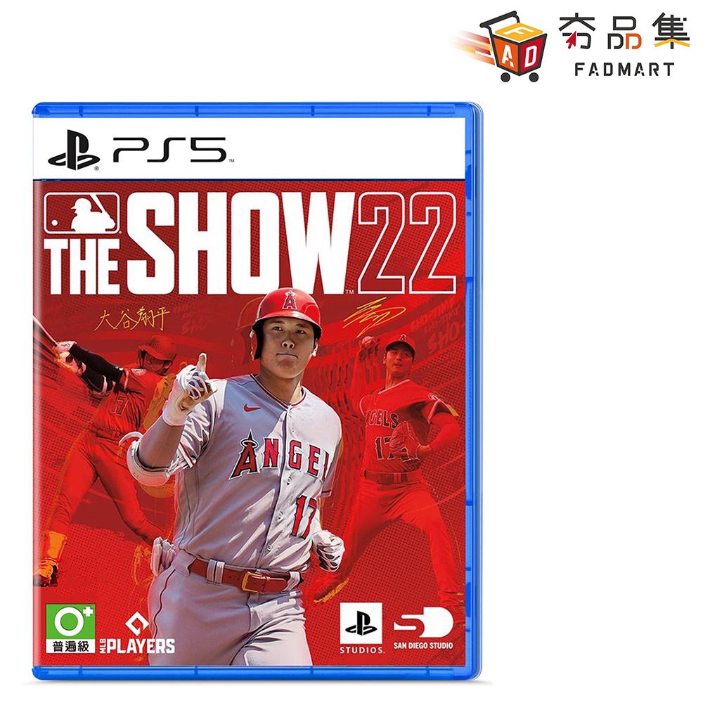 10倍蝦幣 夯品集 PS5 美國職棒 大聯盟 22 MLB The Show 22 [全新現貨]