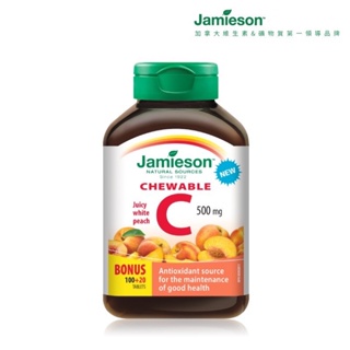 現貨優惠🇨🇦加拿大Jamieson健美生（維生素C）500mg咀嚼錠水蜜桃口味120錠裝