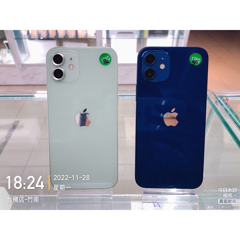 【台機店竹南】蘋果 Apple iPhone 12 5G 128GB 超商取貨免運 店家保固 二手 福利機 公務機