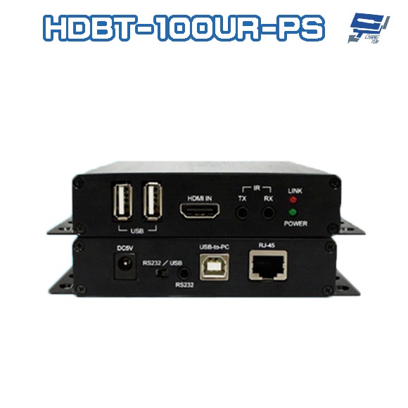 昌運監視器 HDBT-100UR-PS HDBaseT 100米 網路延長器 支援雙向IR RS232