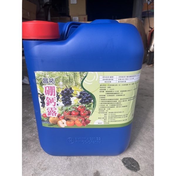 超實惠 草莓肥料專用營養液濃縮營養液家用盆栽果蔬果固根微量元素
