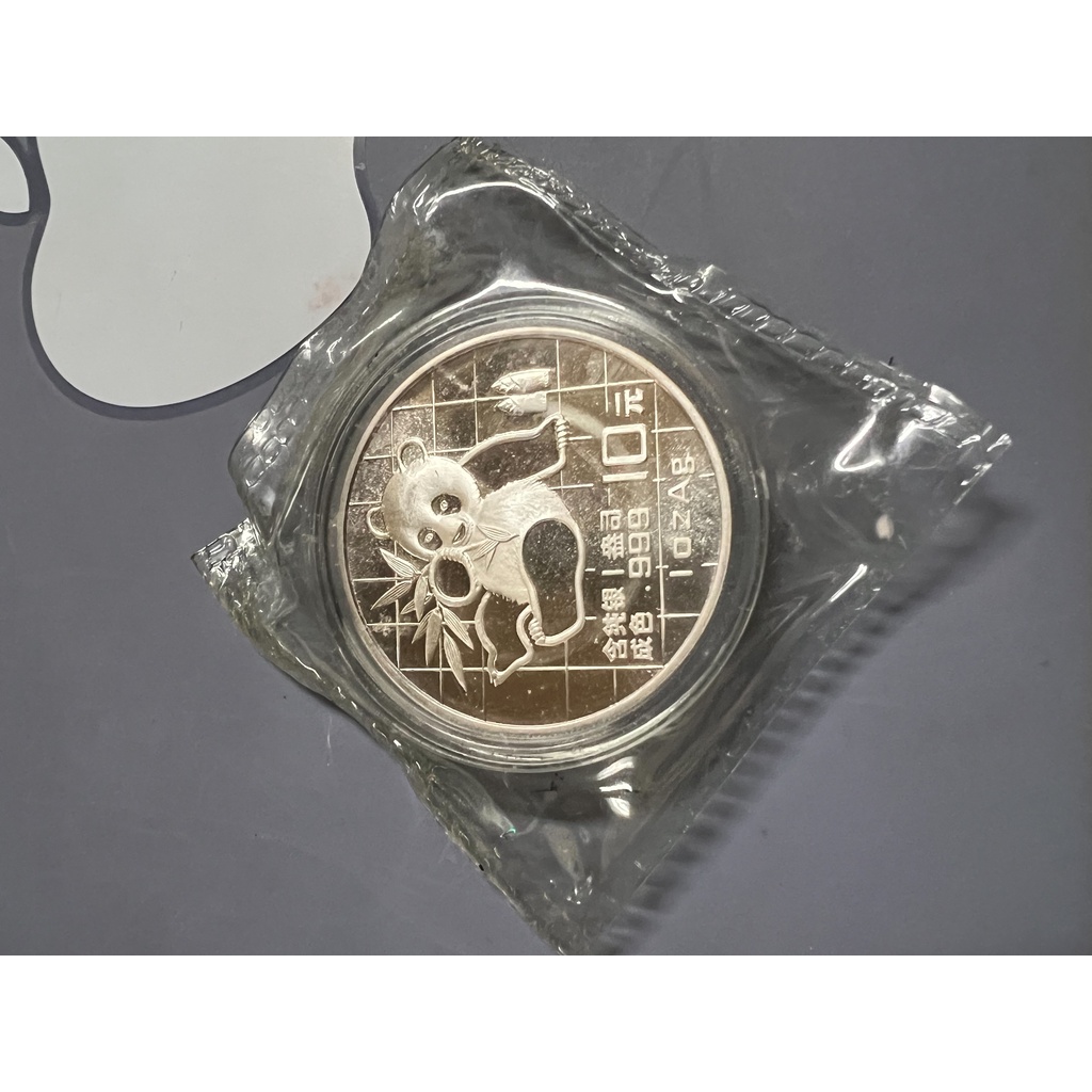 1989熊貓紀念銀幣1oz