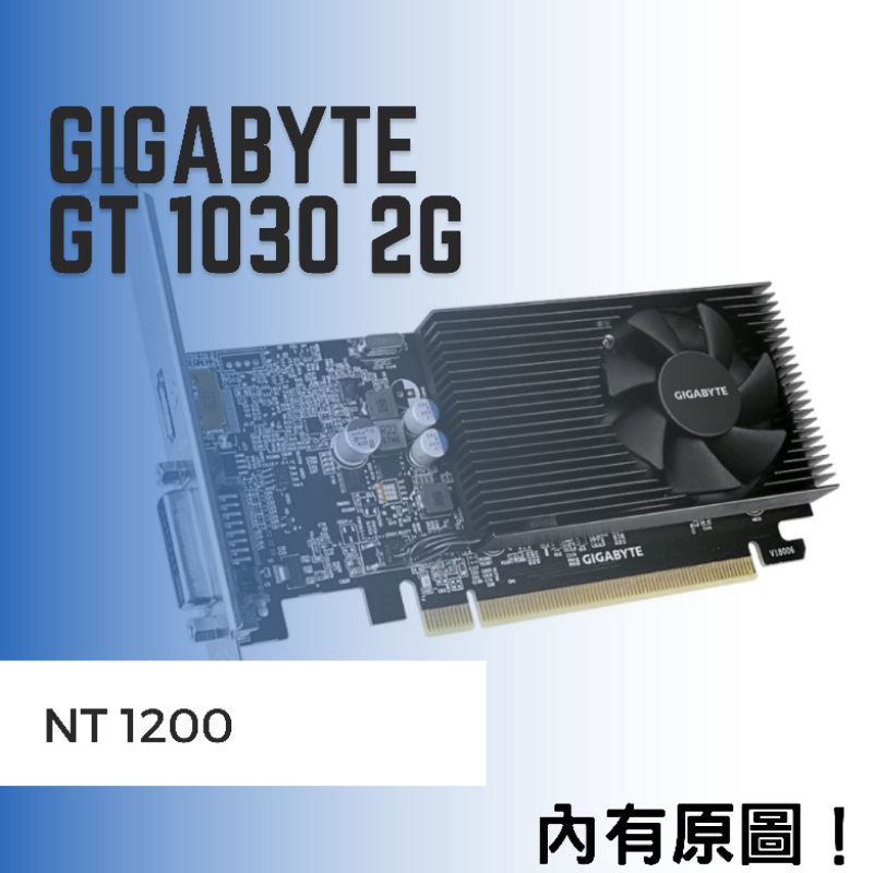 Gigabyte GeForce GT1030 九成五新 有盒