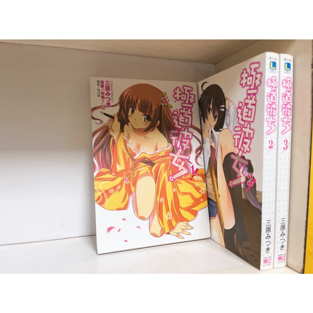 三原みつき 優惠推薦 22年12月 蝦皮購物台灣