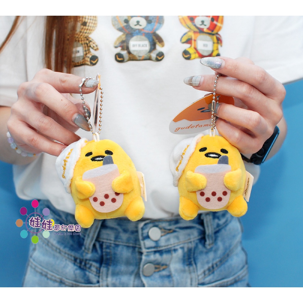 蛋黃哥娃娃~蛋黃哥抱珍奶~蛋黃哥吊飾~蛋黃哥玩偶~正版授權~蛋黃哥娃娃~擺飾~生日情人節禮物~三麗鷗蛋黃哥~