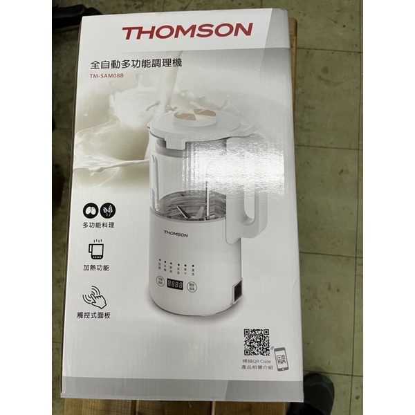 全新未開封【THOMSON】全自動多功能調理機 (TM-SAM08B)豆漿機 果汁機 濃湯料理