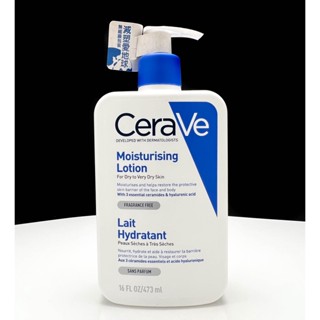 CeraVe 長效清爽保濕乳473ml 臺灣公司貨 身體乳 保濕乳