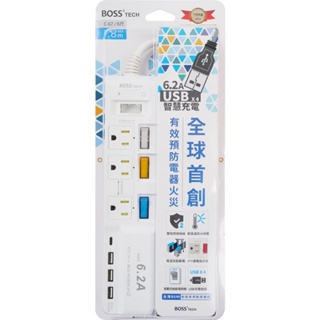 BOSS 延長線 4開3插 3P USB 6.2A Type-C 1.8m 6尺 高溫斷電 過載斷電 插座