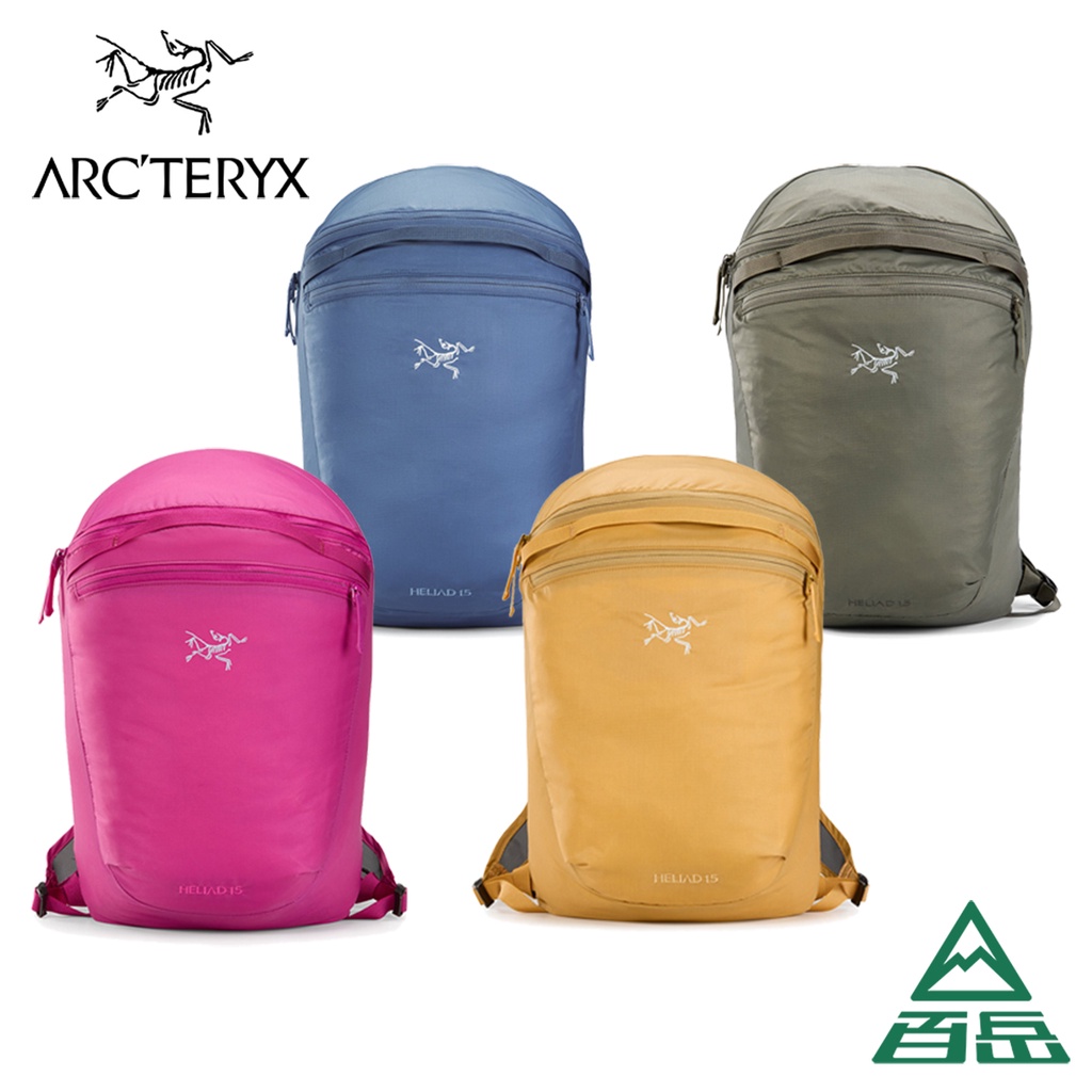 [Arc'teryx] Heliad 15L多功能後背包 多色可選【士林百岳】代理商正貨 實體店面安全有保障