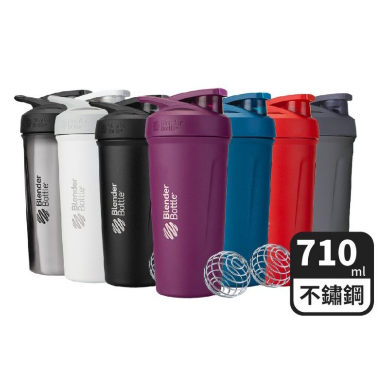 Blender Bottle Strada按壓式鎖扣不鏽鋼搖搖杯24oz/710ml 運動水壺 保冰杯