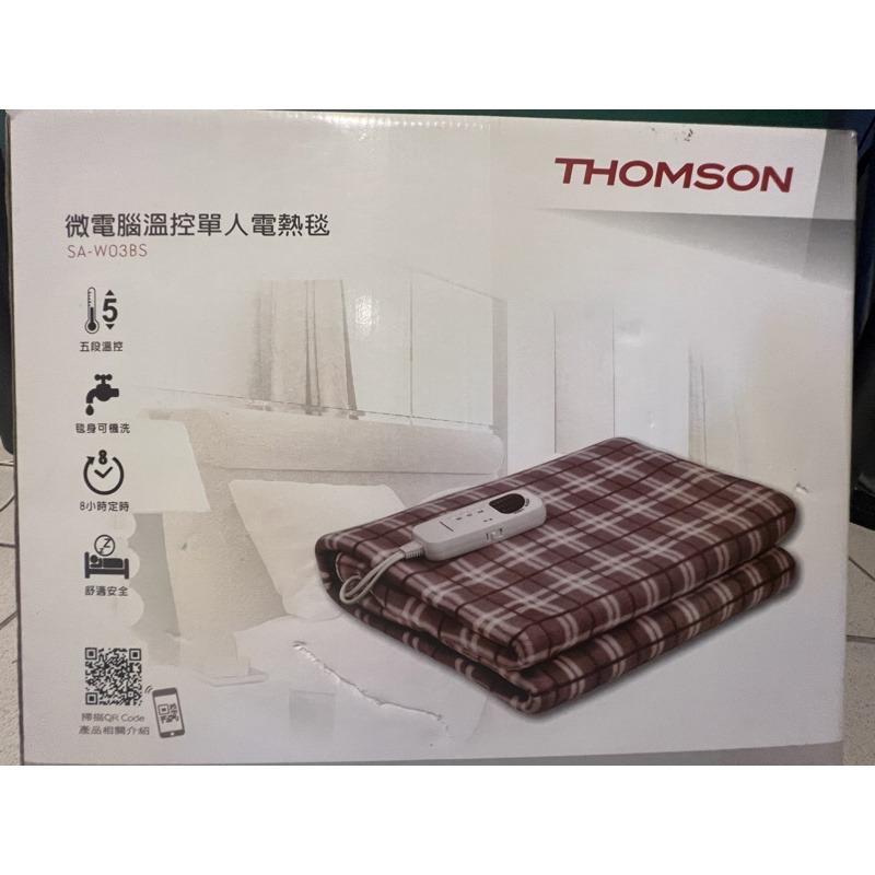 【THOMSON湯姆盛】微電腦溫控單人電熱墊毯(SA-W03BS) 八成新