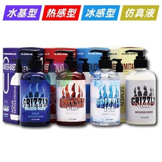 免運促銷 人體模擬精液潤滑液 拉絲女用sm潤滑液 後庭水溶性 gay便攜冰熱感 潤滑油