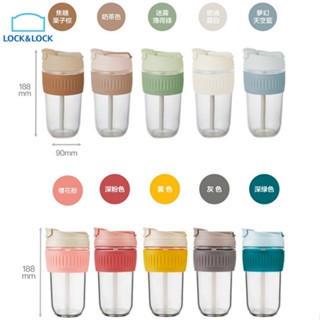 樂扣耐熱玻璃兩用500ml隨行杯(LLG699)正品現貨(限超取