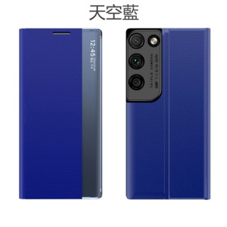 三星 S22 S22+ S21+ S21 Ultra FE 手機殼 側窗支架翻蓋皮套 保護套 商務 防摔翻蓋 手機套