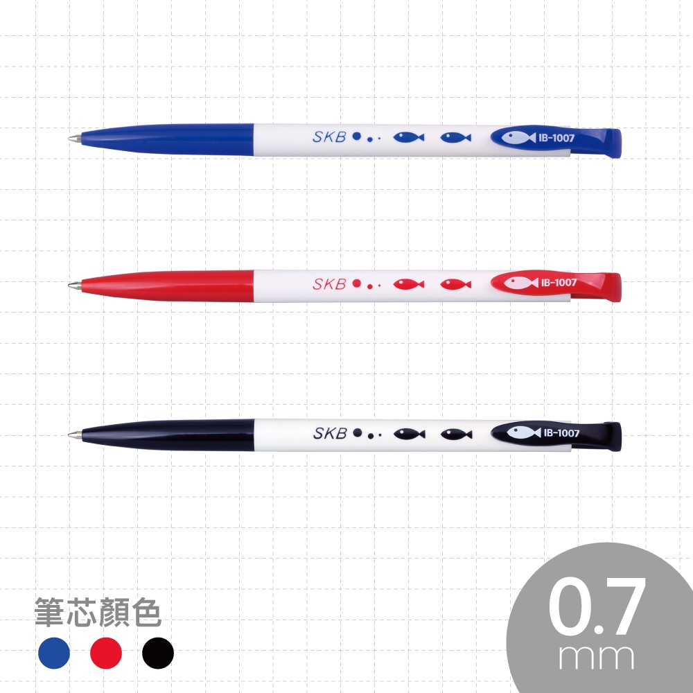 IB-1007 自動中油筆 原子筆 文具用品 辦公用品 好愛買 SKB文明鋼筆