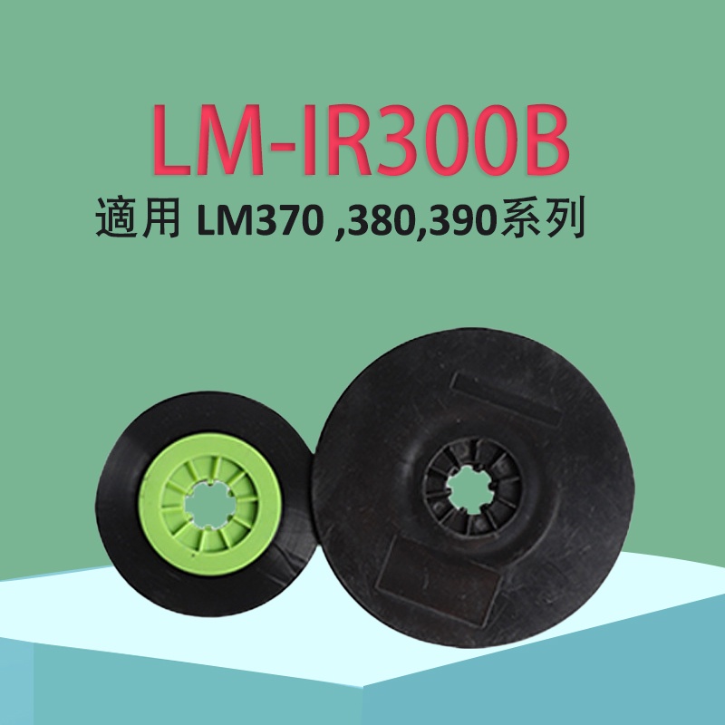 印彩MAX線號機色帶適用LM-IR300B LM-370A LM-370E LM-380A LM-380E LM-380