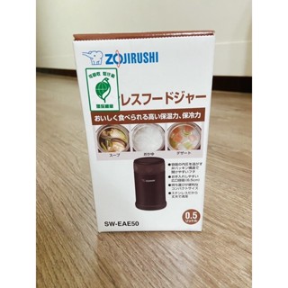 【ZOJIRUSHI 象印】不鏽鋼真空燜燒杯500ml(SW-EAE50)