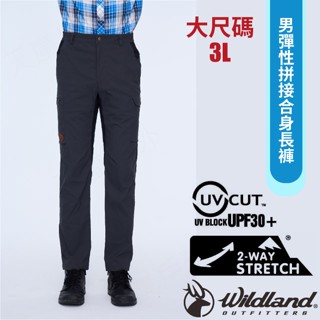 【荒野 WildLand】男新款 彈性拼接合身長褲(3L大尺碼).休閒運動機能褲 暮光灰 0B01322-149