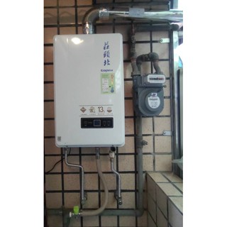 莊頭北_聊聊更優惠_7126_7139_7168_12L/13L/16L強制排氣熱水器_室內型熱水器_平假日快速安裝