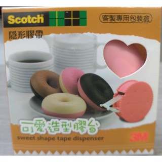 3M Scotch 隱形膠帶 奶油+草莓甜甜圈造型膠臺 可愛隱形膠帶臺(滿額可免運)