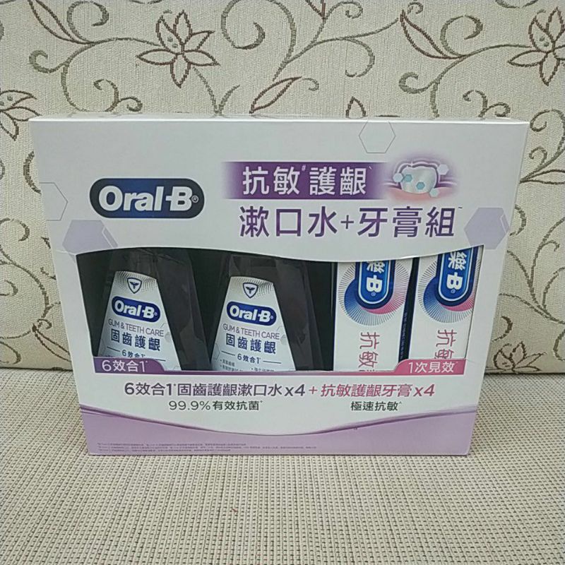 Oral-B [6效合1 固齒護齦漱口水：500毫升×4]+[歐樂-B抗敏護齦牙膏：90克×4] 好市多代購