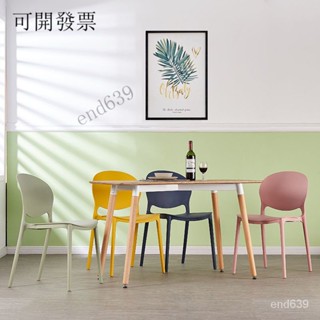 {工廠直銷 現貨免運} 簡約北歐塑膠椅子靠背椅戶外凳子奶茶椅子加厚傢用成人網紅餐廳椅