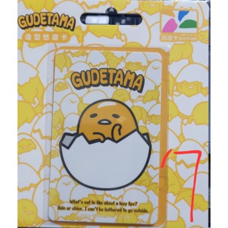 臺灣現貨-蠟筆小新＆HELLO KITTY&蛋黃哥＆大耳狗悠遊卡