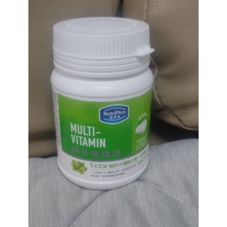 全新.活沛多綜合維他命口嚼錠120錠 現貨