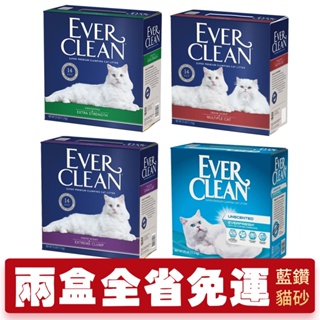 【二入免運組+下殺特賣】Ever Clean 藍鑽 貓砂 25磅 EVER DREAM 9KG『Q老闆寵物』