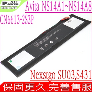 CN6613-2S3P 電池 適用 Nexstgo SU03 NS14A6IN012P