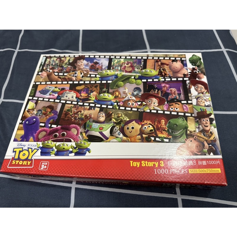 《二手》玩具總動員3 台製拼圖 1000片 實拍  含盒子不含框