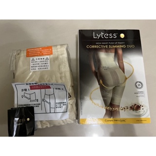 ✨法國品牌 Lytess美臀高腰束褲✨香檳色XXL