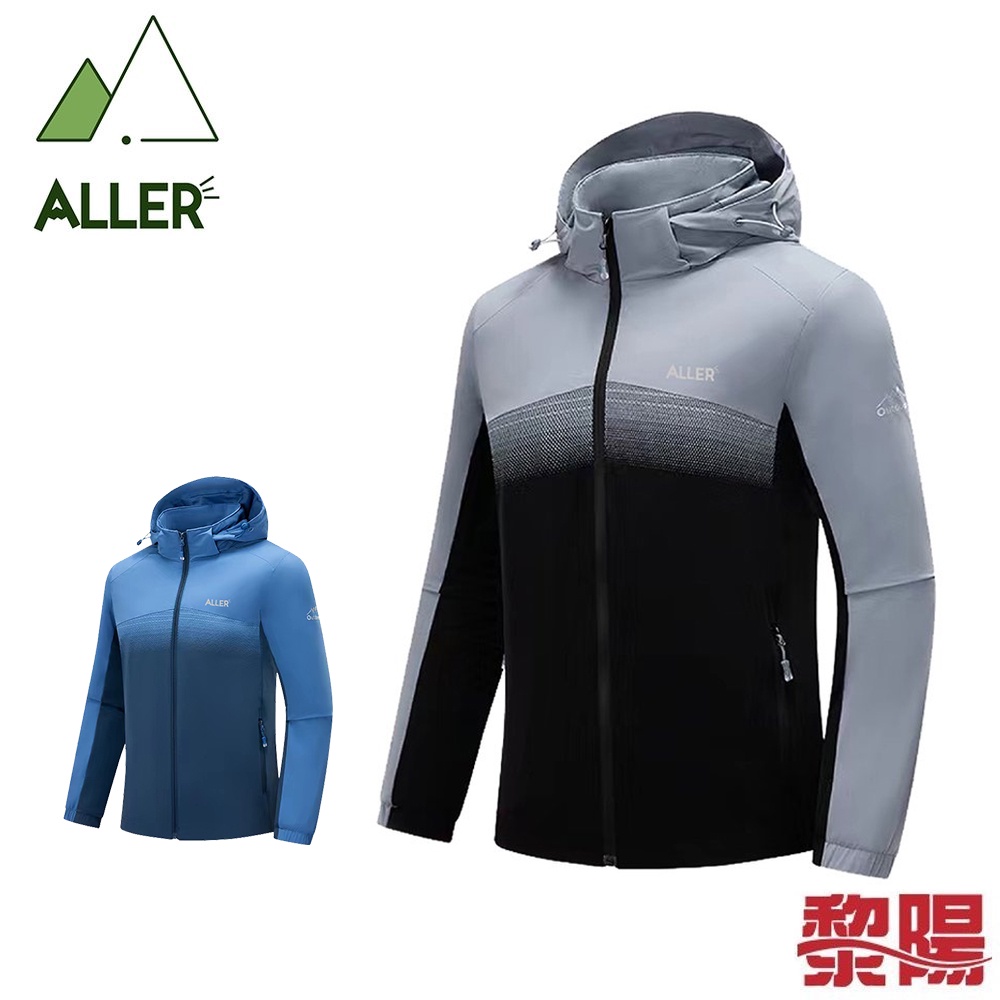 ALLER 雙色防潑水保暖連帽外套 男款 (2色) 防潑透氣/防風保暖/登山健行/休閒旅遊 04CKN1599A