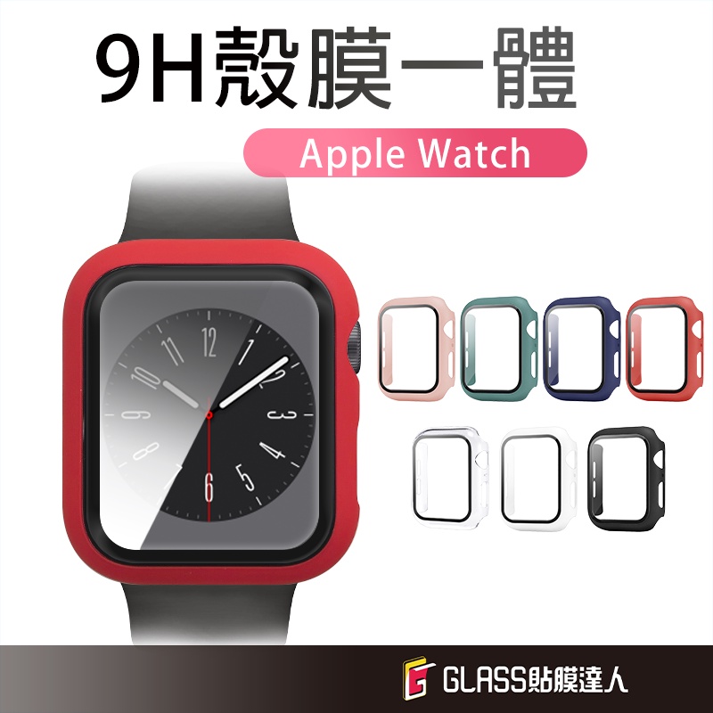 Apple watch 鋼化玻璃殼 一體式錶殼 適用 Ultra S6 S5 S4 S3 49 mm 38 mm