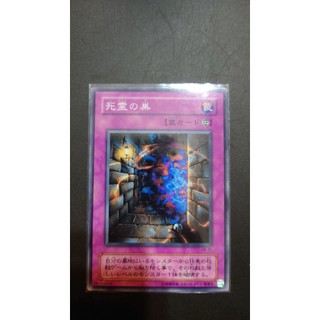 [ PM本舖 ] 日版 遊戲王 二期 LN-31 死靈的巢
